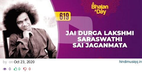 619 - Jai Durga Lakshmi Saraswathi Sai Jaganmata | Sri Sathya Sai Bhajans pagalworld mp3 song download