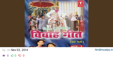 Jila Kangda Ke Vivah Geet pagalworld mp3 song download