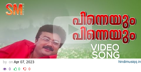 Pinneyum Pinenyum Video Song | Krishnagudiyil Oru Pranayakaalathu |  KJ Yesudas |Gireesh Puthenchery pagalworld mp3 song download