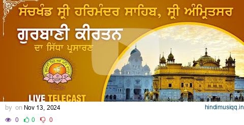 Official SGPC LIVE | Gurbani Kirtan | Sachkhand Sri Harmandir Sahib, Sri Amritsar | 13.11.2024 pagalworld mp3 song download