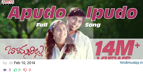 Apudo Ipudo Full Song || Bommarillu Movie || Siddharth, Genelia pagalworld mp3 song download