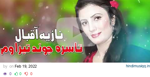 Ta Sara Zawand Tara Wam | Nazia Iqbal | Pashto Songs | Nazia Iqbal Tappay | نازیہ اقبال pagalworld mp3 song download