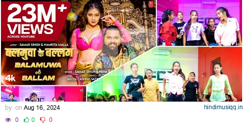 Balamuwa Ke Ballam ( Latest Bhojpuri Song 2024 ) Samar Singh & #Namrita Malla | Dance Video | FDC pagalworld mp3 song download