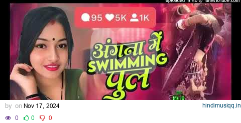 #video​ angna me saiya swimming pul banaya dj VIRAL GIRL VIDEO dj remix Angna Me Saiya Swimming Pul pagalworld mp3 song download