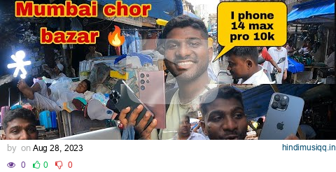 Mumbai Chor Bazaar 2023 || Complete tour of Mumbai Chor Bazaar || Chor Bazaar Mumbai || चोर बाजार pagalworld mp3 song download