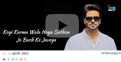 Lucky no. 7 - Mankirat Aulakh & Bani Sandhu|| (Lyric video)|| Latest new punjabi songs 2023 pagalworld mp3 song download