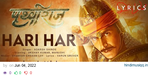 Hari Har (LYRICS) - Samrat Prithviraj | Akshay K, Manushi | Adarsh Shinde, Shankar-Ehsaan-Loy, Varun pagalworld mp3 song download