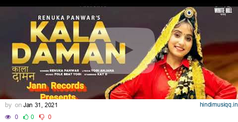 KALA DAMAN (Official Audio) Renuka Panwar | Kay D | New Haryanvi Songs Haryanavi 2021 | pagalworld mp3 song download