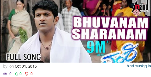 Vamshi | Bhuvanam Sharanam | Video Song | Puneeth Rajkumar | Nikitha Thukral | Puneeth Hit Songs pagalworld mp3 song download