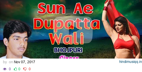 SUN AE DUPATTA WALI | OLD BHOJPURI LOKGEET AUDIO SONGS JUKEBOX | SINGER - PAWAN SINGH pagalworld mp3 song download