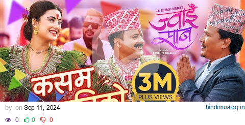 Kasam Batti Ko | JWAI SAAB Nepali Movie Official Song | Jitu Nepal, Niti Shah, Buddhi Tamang, Himesh pagalworld mp3 song download