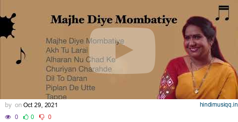 Majhe Diye Mombatiye  - Sarvjeet Kaur  - Full Album pagalworld mp3 song download