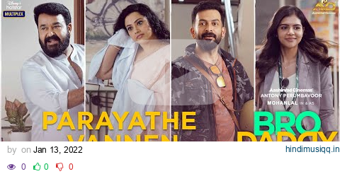 Bro Daddy Video Song | Parayathe Vannen | Mohanlal | Prithviraj | Deepak Dev | Meena | Kalyani pagalworld mp3 song download