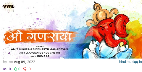 O Ganaraya (Ganesh Ji Ki Aarti) Lijo George - Dj Chetas | Amit Mishra, Siddharth Mahadevan | Kumaar pagalworld mp3 song download