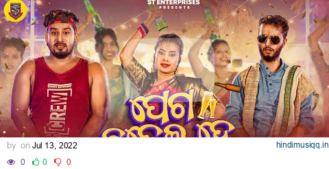 Peg Badhei De || Nisa Nisa Rati || Anugulia Bunty || KAKA || KK || Rashmita || ST Enterprises 🥂 pagalworld mp3 song download