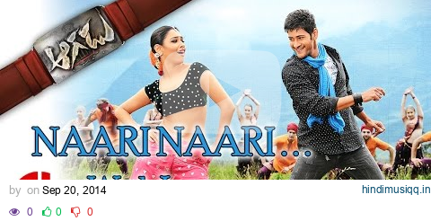 Aagadu Songs | Naari Naari Lyrical Video Song | Super Star Mahesh Babu, Tamannaah [HD] pagalworld mp3 song download