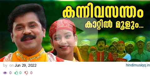 Kanni Vasantham | VIDEO SONG | K J Yeudas | Dileep | Kuberan | Mohan Sithara | Malayalam Film Songs pagalworld mp3 song download