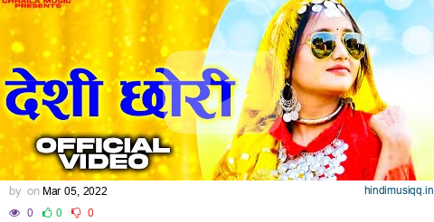 Desi Chori देसी छोरी | Pooja Punjaban | GR Music | Sunny Panchal | New Haryanvi Songs Haryanavi 2022 pagalworld mp3 song download