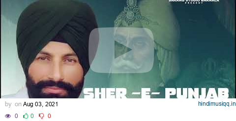 Sher-E-Punjab I Saajan Bihla I Sarang Studio I Latest Punjabi Song 2021 pagalworld mp3 song download