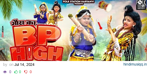 Gora Ka BP HIGH  Shaad Malik | Mahi Shokeen | Swara Verma, Vikas K, Rakesh Majariya, New Bhole song pagalworld mp3 song download