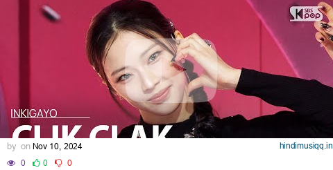 BABYMONSTER (베이비몬스터) - CLIK CLAK @인기가요 inkigayo 20241110 pagalworld mp3 song download