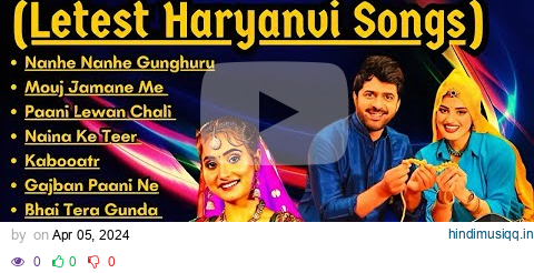 Renuka Panwar 2024 SuperHit Haryanvi DJ Songs | Sapna Chaudhary | Ajay Hooda | New Haryanvi 2024 pagalworld mp3 song download