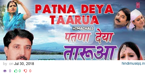 Patna Deya Taarua Himachali Video (Jukebox) | Karnail Rana | Latest Full Album Video Songs pagalworld mp3 song download