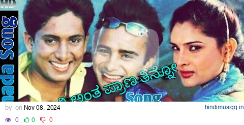 preethse antha prana tinno video song (2024) |excuse me |Ajay Rao|Ramya| Kannada Song pagalworld mp3 song download