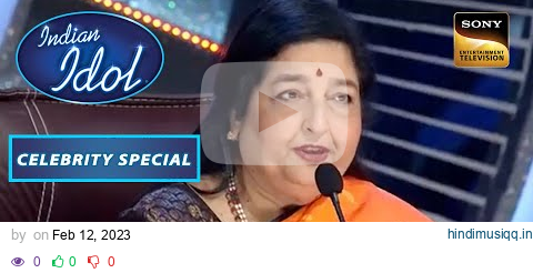 Anuradha Paudwal जी की आवाज़ में 'Bahut Pyar Karte Hai'' Song | Indian Idol S13 | Celebrity Special pagalworld mp3 song download