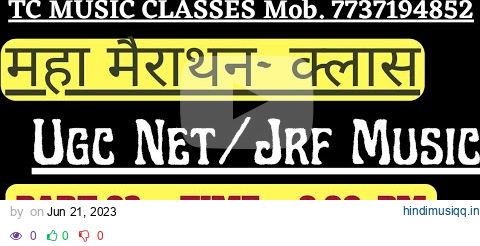 #SUPER#MUSIC#MARATHON#UGC NET/JRF#MUSIC MOCK 34 pagalworld mp3 song download