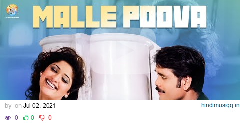 Malle Puvva Full Video Song | Ravoyi Chandamama Movie | Nagarjuna | Mani Sharma | Vyjayanthi Movies pagalworld mp3 song download