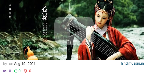 Chinese Music - Relaxing With Chinese Bamboo Flute, Guzheng, Erhu | Instrumental Music Collection pagalworld mp3 song download