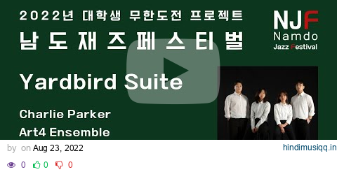 Yardbird suite_남도재즈페스티벌_Art4 Ensemble pagalworld mp3 song download