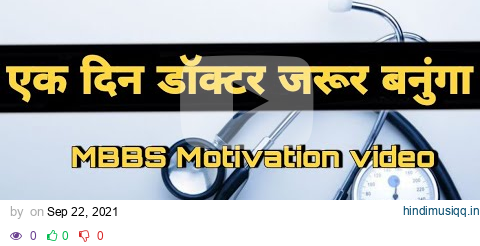 MBBS NEET MOTIVATION VIDEO | MBBS Motivation | Neet Motivational Video | Motivational Songs For Neet pagalworld mp3 song download