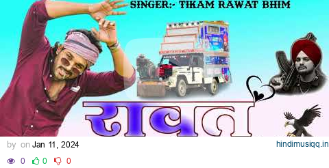 रावत का छोरा चर्चा में ll Kali Scorpio ll Singer Tikam Rawat Bhim New Trending Song pagalworld mp3 song download