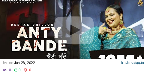 Anty Bande | Deepak Dhillon | Folk Rakaat |  2022 | 👍 2023 pagalworld mp3 song download