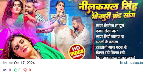 Neelkamal Singh Hits Songs || Nonstop Bhojpuri Song || Neelkamal Singh New Bhojpuri Song 2024 pagalworld mp3 song download