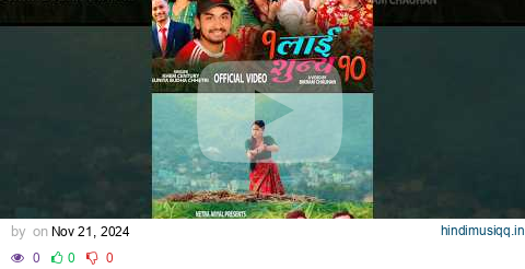 Ek Lai Sunya Dash • Khem Century • Sunita Budha chhetri • Obi Rayamajhi Gurans Dhakal • Netra Aryal pagalworld mp3 song download