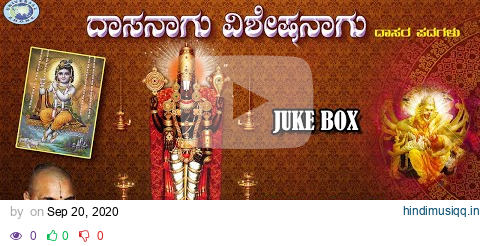 Dasanagu Visheshanagu || Mysore Ramachandrachar || Dasara Padagalu || JUKE BOX || Kannada pagalworld mp3 song download