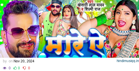 Khesari Lal Yadav Hits Songs || Nonstop Bhojpuri Song || Khesari Lal New Bhojpuri Song 2024 pagalworld mp3 song download