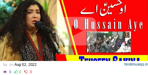 O Hussain Aye -Tehseen Sakina - Qasida Mola Hussain (As) 2022 || Darbar Sher Ali Shah Qalandar (R.a) pagalworld mp3 song download