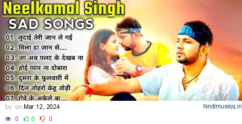 Nilkamal Sad New  Songs || Bhojpuri Sad Song || Nilkamal Singh Jukebox || Diwana Music Official pagalworld mp3 song download