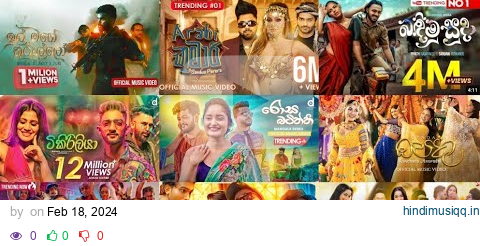 2024 New Sinhala Songs | 2024 Sinhala New Songs Collection | 2024 Sinhala Songs | New Songs 2024 pagalworld mp3 song download