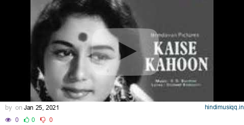 Tum  Hume pyar karo ya na karo. Lata Mangeshkar MD s.d.burman pagalworld mp3 song download