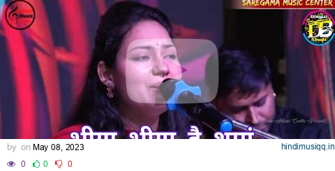 भीगा भीगा है समां // Dimpal Bhumi // Bhiga Bhiga Hai Sama // Cover Song // Live Concert pagalworld mp3 song download