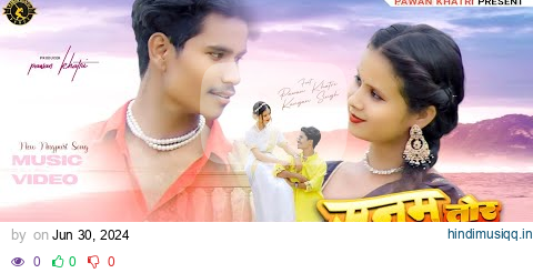 SANAM TOR KASAM  NEW  ROMANTIC NAGPURI LOVE SONG II SINGER - MAHENDER NAYAK & ANITA BARA pagalworld mp3 song download