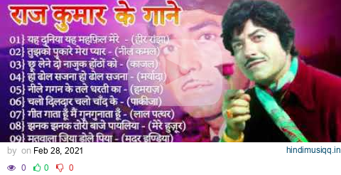 राजकुमार के हिट सुपरहिट गाने | सदाबहार गीत | Evergreen Bollywood song Rajkumar | Old is gold songs. pagalworld mp3 song download