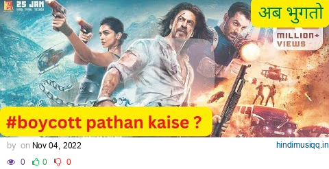 Boycott Pathaan  Shah Rukh Khan | Deepika Padukone | John Abraham pagalworld mp3 song download