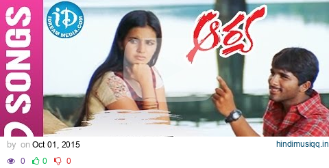 Arya Telugu Movie - Nuvvunte video song - Allu Arjun || Anu Mehta || Sukumar pagalworld mp3 song download