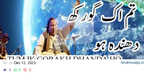 TUM IK GORAKH DHANDA ho| GORAKH dhanda Qawali | Nusrat Fateh Ali Khan Qawali| TUM akGorakh DHANDA ho pagalworld mp3 song download